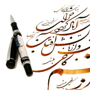 FERDOWSI